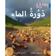 Water Cycle (Collins Big Cat Arabic Reading Programme)
