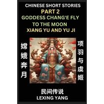 Chinese Folktales (Part 2)- The Goddess Chang'e Fly to the Moon & Xiang Yu and Yu Ji, Famous Ancient Short Stories, Simplified Characters, Pinyin, Easy Lessons for Beginners, Self-learn Lang
