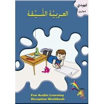Fun Arabic Learning