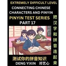 Extremely Difficult Chinese Characters & Pinyin Matching (Part 17)