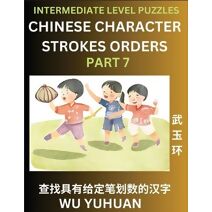 Counting Chinese Character Strokes Numbers (Part 7)- Intermediate Level Test Series, Learn Counting Number of Strokes in Mandarin Chinese Character Writing, Easy Lessons (HSK All Levels), Si