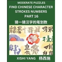 Moderate Level Puzzles to Find Chinese Character Strokes Numbers (Part 16)- Simple Chinese Puzzles for Beginners, Test Series to Fast Learn Counting Strokes of Chinese Characters, Simplified