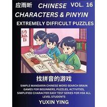 Extremely Difficult Level Chinese Characters & Pinyin (Part 16) -Mandarin Chinese Character Search Brain Games for Beginners, Puzzles, Activities, Simplified Character Easy Test Series for H