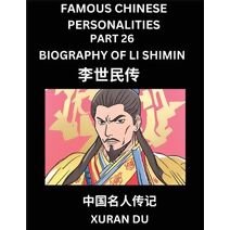 Famous Chinese Personalities (Part 26) - Biography of Li Shimin, Learn to Read Simplified Mandarin Chinese Characters by Reading Historical Biographies, HSK All Levels