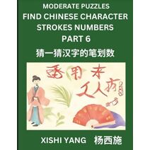 Moderate Level Puzzles to Find Chinese Character Strokes Numbers (Part 6)- Simple Chinese Puzzles for Beginners, Test Series to Fast Learn Counting Strokes of Chinese Characters, Simplified