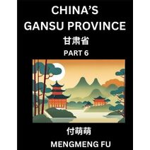 China's Gansu Province (Part 6)- Learn Chinese Characters, Words, Phrases with Chinese Names, Surnames and Geography
