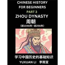 Chinese History (Part 3) - Zhou Dynasty, Learn Mandarin Chinese language and Culture, Easy Lessons for Beginners to Learn Reading Chinese Characters, Words, Sentences, Paragraphs, Simplified