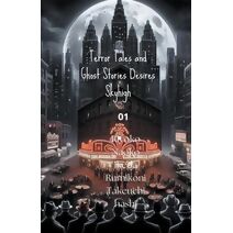Terror Tales and Ghost Stories Desires Skyhigh 01 (Terror Tales and Ghost Stories in Desires of Shadows)
