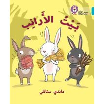 Rabbits’ House (Collins Big Cat Arabic Reading Programme)