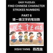 Find Chinese Character Strokes Numbers (Part 6)- Simple Chinese Puzzles for Beginners, Test Series to Fast Learn Counting Strokes of Chinese Characters, Simplified Characters and Pinyin, Eas
