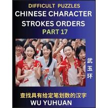 Difficult Level Chinese Character Strokes Numbers (Part 17)- Advanced Level Test Series, Learn Counting Number of Strokes in Mandarin Chinese Character Writing, Easy Lessons (HSK All Levels)