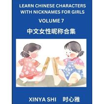 Learn Chinese Characters with Nicknames for Girls (Part 7)