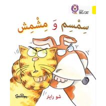 Sesame and Apricot (Collins Big Cat Arabic Reading Programme)