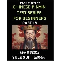 Chinese Pinyin Test Series for Beginners (Part 18) - Test Your Simplified Mandarin Chinese Character Reading Skills with Simple Puzzles
