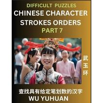 Difficult Level Chinese Character Strokes Numbers (Part 7)- Advanced Level Test Series, Learn Counting Number of Strokes in Mandarin Chinese Character Writing, Easy Lessons (HSK All Levels),