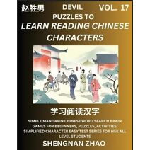 Devil Puzzles to Read Chinese Characters (Part 17) - Easy Mandarin Chinese Word Search Brain Games for Beginners, Puzzles, Activities, Simplified Character Easy Test Series for HSK All Level