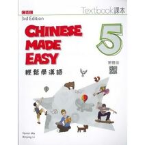 Chinese Made Easy 5 - textbook including workbook. Traditional characters version