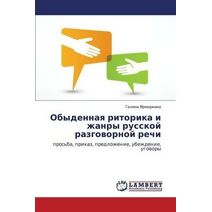 Obydennaya Ritorika I Zhanry Russkoy Razgovornoy Rechi