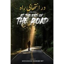 At The End Of Road