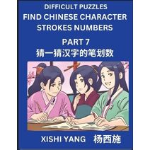 Difficult Puzzles to Count Chinese Character Strokes Numbers (Part 7)- Simple Chinese Puzzles for Beginners, Test Series to Fast Learn Counting Strokes of Chinese Characters, Simplified Char