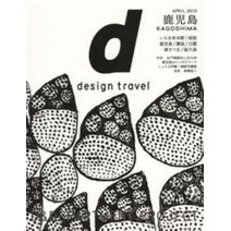 Design Travel 2 - Kagoshima