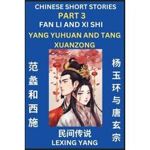 Chinese Folktales (Part 3)- Fan Li and Xi Shi & Yang Yuhuan and Tang Xuanzong, Famous Ancient Short Stories, Simplified Characters, Pinyin, Easy Lessons for Beginners, Self-learn Language &