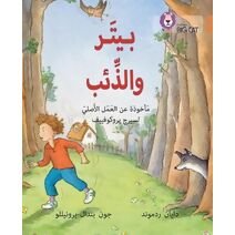Peter and the Wolf (Collins Big Cat Arabic Reading Programme)