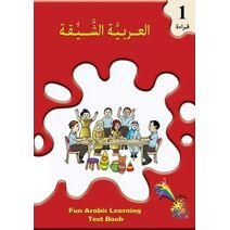 Fun Arabic Learning 1