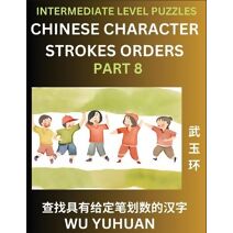 Counting Chinese Character Strokes Numbers (Part 8)- Intermediate Level Test Series, Learn Counting Number of Strokes in Mandarin Chinese Character Writing, Easy Lessons (HSK All Levels), Si