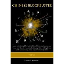 Chinese Blockbuster 1 (Chinese Blockbuster)