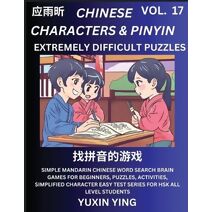 Extremely Difficult Level Chinese Characters & Pinyin (Part 17) -Mandarin Chinese Character Search Brain Games for Beginners, Puzzles, Activities, Simplified Character Easy Test Series for H