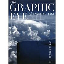 Graphic Eye of Tamotsu Yagi
