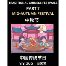 Chinese Festivals (Part 7) - Mid-Autumn Festival, Learn Chinese History, Language and Culture, Easy Mandarin Chinese Reading Practice Lessons for Beginners, Simplified Chinese Character Edit