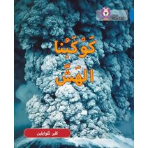 Fragile Earth (Collins Big Cat Arabic Reading Programme)