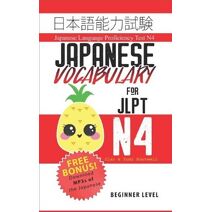 Japanese Vocabulary for JLPT N4 (Japanese Language Proficiency Test N4)