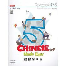 Chinese Made Easy 5 - textbook including workbook. Simplified character version