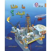 What’s That Building? (Collins Big Cat Arabic Reading Programme)