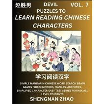 Devil Puzzles to Read Chinese Characters (Part 7) - Easy Mandarin Chinese Word Search Brain Games for Beginners, Puzzles, Activities, Simplified Character Easy Test Series for HSK All Level