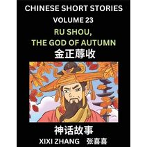Chinese Short Stories (Part 23) - Ru Shou, the God of Autumn, Learn Ancient Chinese Myths, Folktales, Shenhua Gushi, Easy Mandarin Lessons for Beginners, Simplified Chinese Characters and Pi