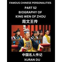Famous Chinese Personalities (Part 52) - Biography of King Wen of Zhou, Learn to Read Simplified Mandarin Chinese Characters by Reading Historical Biographies, HSK All Levels