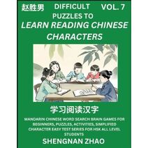 Difficult Puzzles to Read Chinese Characters (Part 7) - Easy Mandarin Chinese Word Search Brain Games for Beginners, Puzzles, Activities, Simplified Character Easy Test Series for HSK All Le