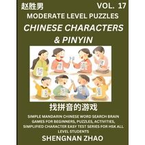 Chinese Characters & Pinyin Games (Part 17) - Easy Mandarin Chinese Character Search Brain Games for Beginners, Puzzles, Activities, Simplified Character Easy Test Series for HSK All Level S