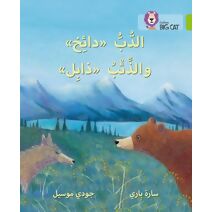 Dizzy the Bear and Wilt the Wolf (Collins Big Cat Arabic Reading Programme)