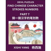 Devil Puzzles to Count Chinese Character Strokes Numbers (Part 7)- Simple Chinese Puzzles for Beginners, Test Series to Fast Learn Counting Strokes of Chinese Characters, Simplified Characte