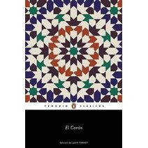 El Coran / The Qur'an