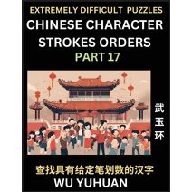 Extremely Difficult Level of Counting Chinese Character Strokes Numbers (Part 17)- Advanced Level Test Series, Learn Counting Number of Strokes in Mandarin Chinese Character Writing, Easy Le