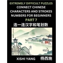 Link Chinese Character Strokes Numbers (Part 7)- Extremely Difficult Level Puzzles for Beginners, Test Series to Fast Learn Counting Strokes of Chinese Characters, Simplified Characters and
