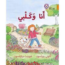 My Dog and I (Collins Big Cat Arabic Reading Programme)
