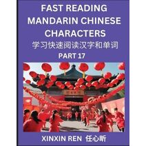 Reading Chinese Characters (Part 17) - Learn to Recognize Simplified Mandarin Chinese Characters by Solving Characters Activities, HSK All Levels
