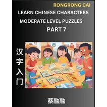 Learn Chinese Characters (Part 7) - Moderate Level Multiple Answer Type Column Matching Test Series for HSK All Level Students to Fast Learn Reading Mandarin Chinese Characters with Given Pi